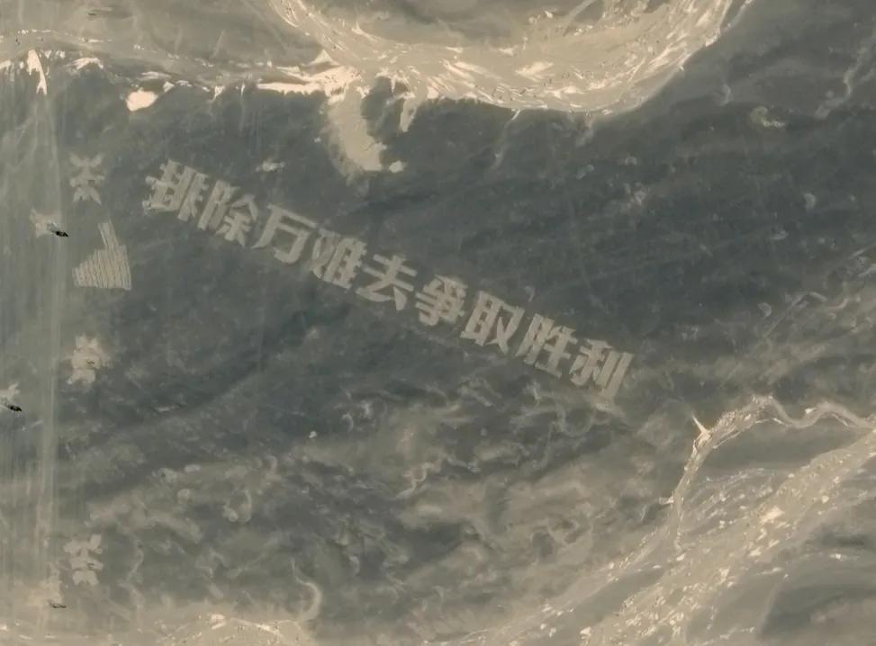 为修复这几个大字，他动用了一颗在轨卫星……