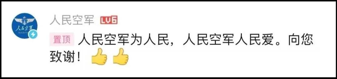 为修复这几个大字，他动用了一颗在轨卫星……