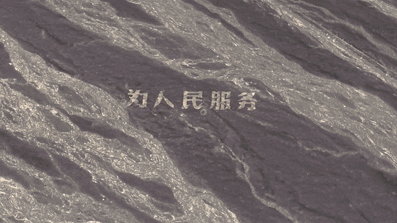 为修复这几个大字，他动用了一颗在轨卫星……