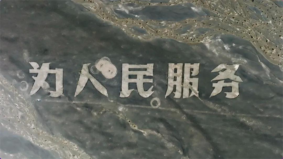 为修复这几个大字，他动用了一颗在轨卫星……