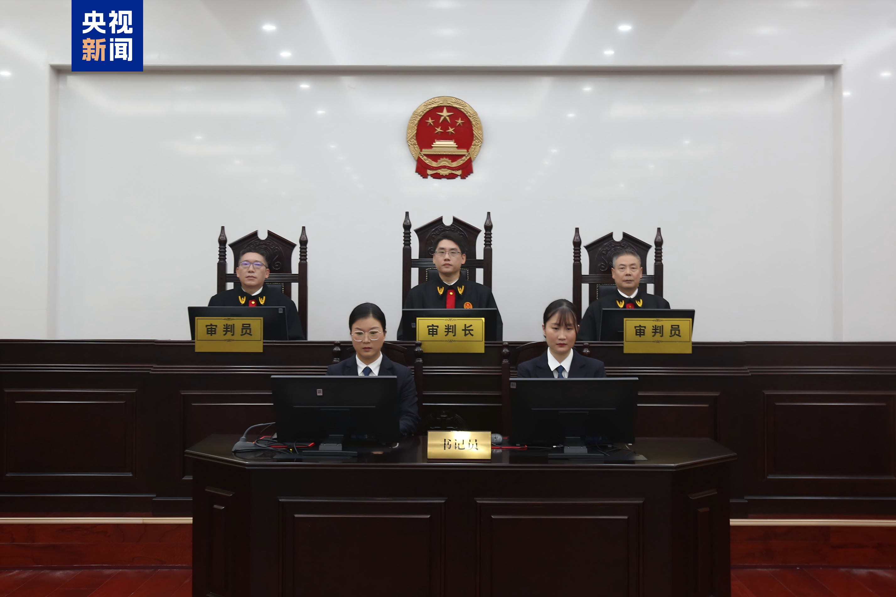 受贿4.49亿余元 内蒙古自治区人大常委会原党组副书记王波一审被判死缓