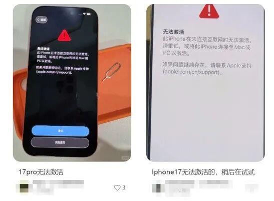 苹果手机大规模出现问题，网友：感觉被背刺了