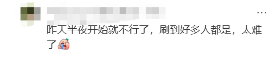 苹果手机大规模出现问题，网友：感觉被背刺了