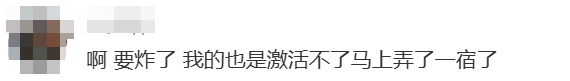 苹果手机大规模出现问题，网友：感觉被背刺了