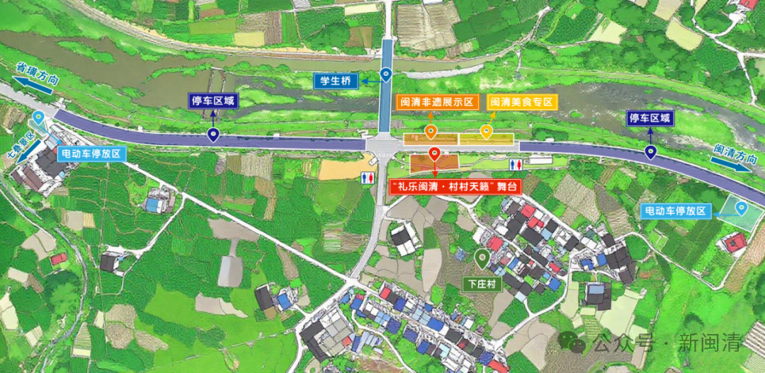 倒计时2天！闽清·村唱塔庄赛区守擂赛即将开赛！这些道路临时限行……