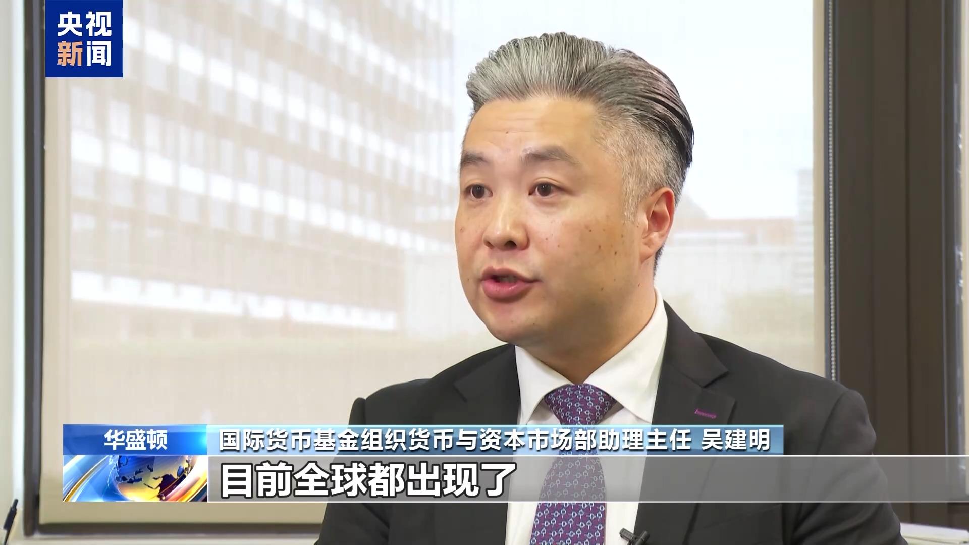 国际货币基金组织:资产估值被拉高 全球市场面临“无序调整”风险 国际货币基金组织:资产估值被拉高 全球市场面临“无序调整”风险