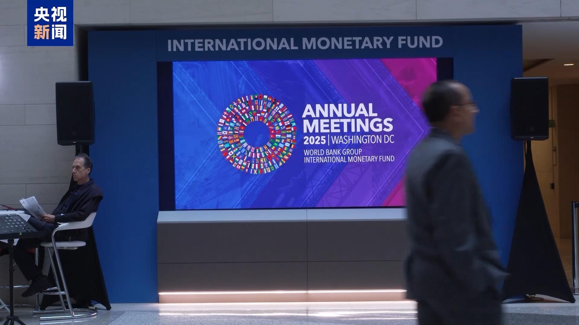 国际货币基金组织:资产估值被拉高 全球市场面临“无序调整”风险 国际货币基金组织:资产估值被拉高 全球市场面临“无序调整”风险