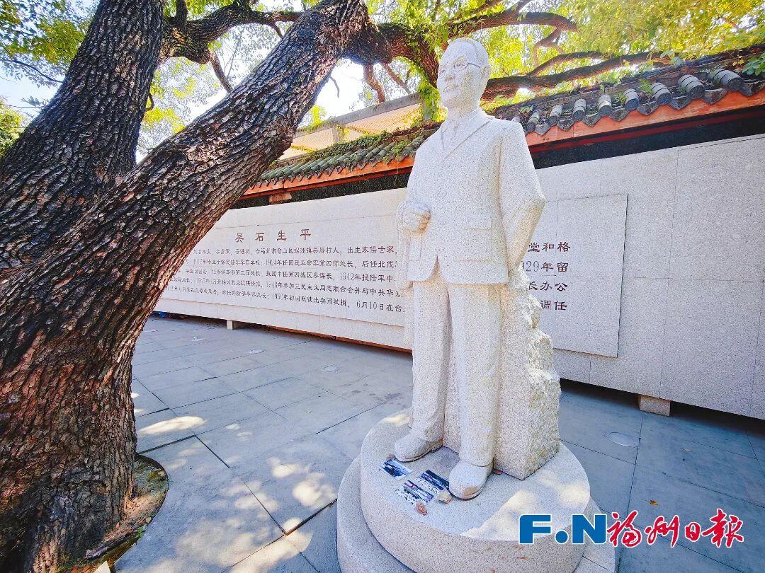 吴石和聂曦去台湾前，曾在福州这条巷子里“潜伏”