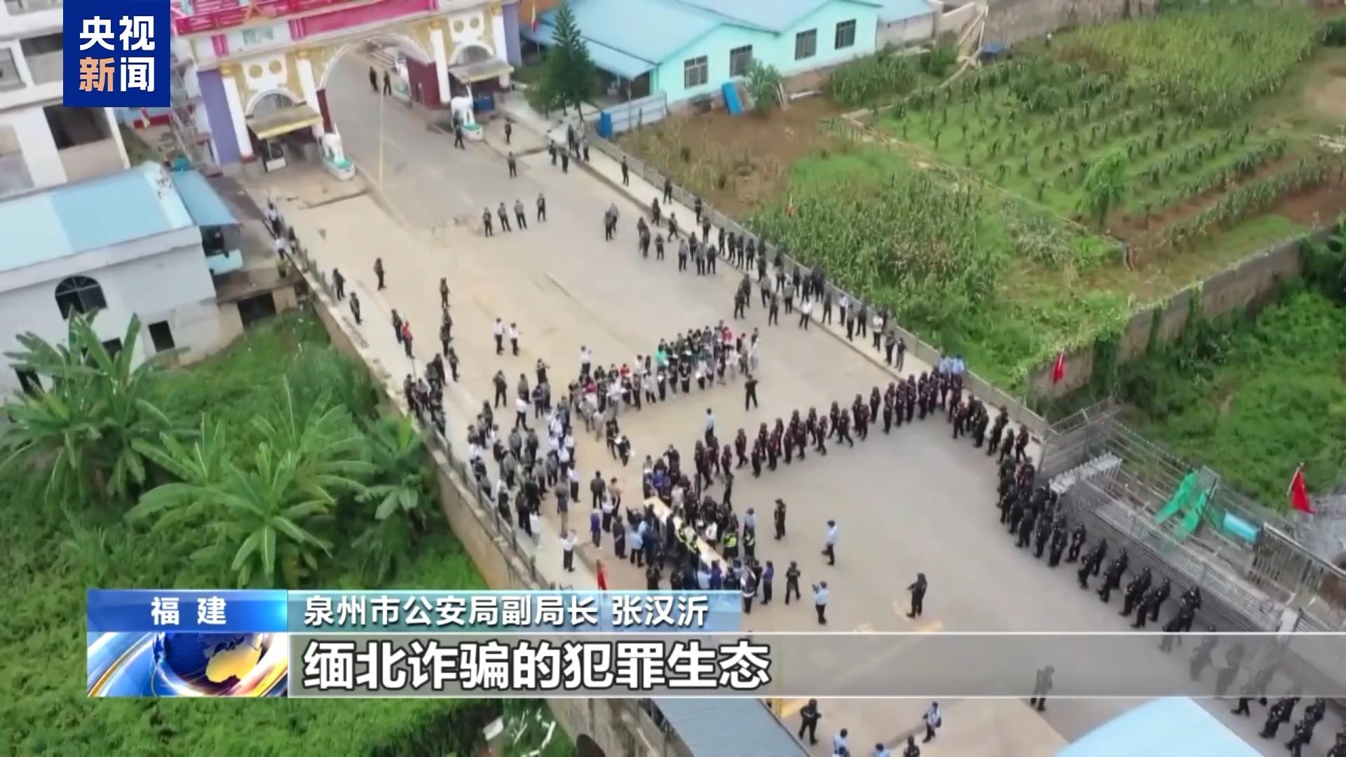 武装力量有编制、接班人杀人祭天 缅北果敢魏家犯罪集团专案细节曝光