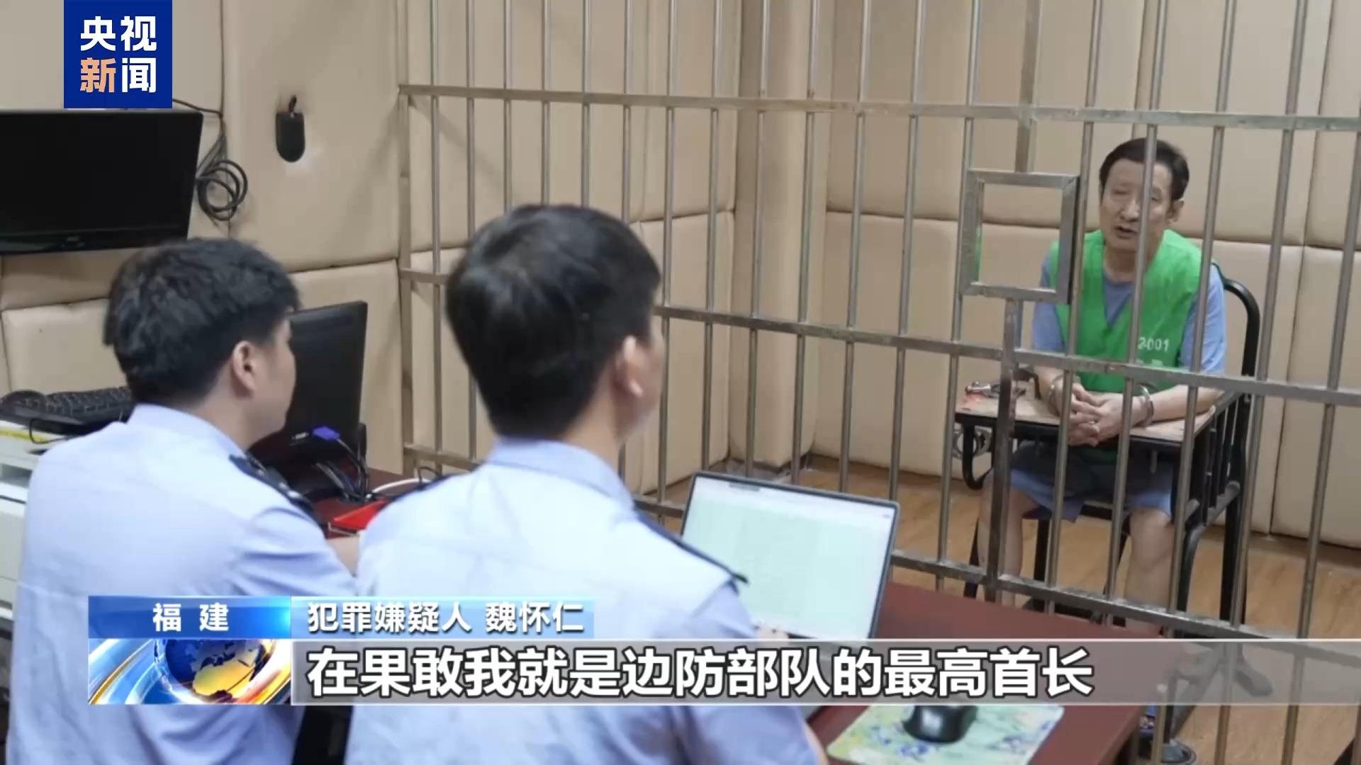 开创电诈园暴力管控模式！缅北魏家供述：中国籍员工是最重要的资源