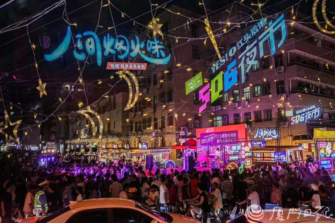 奋勇争先这一年：锐意奋进的厦门