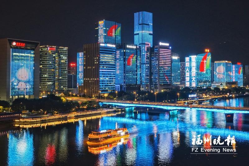 “梦幻蓝”灯光秀律动闽江