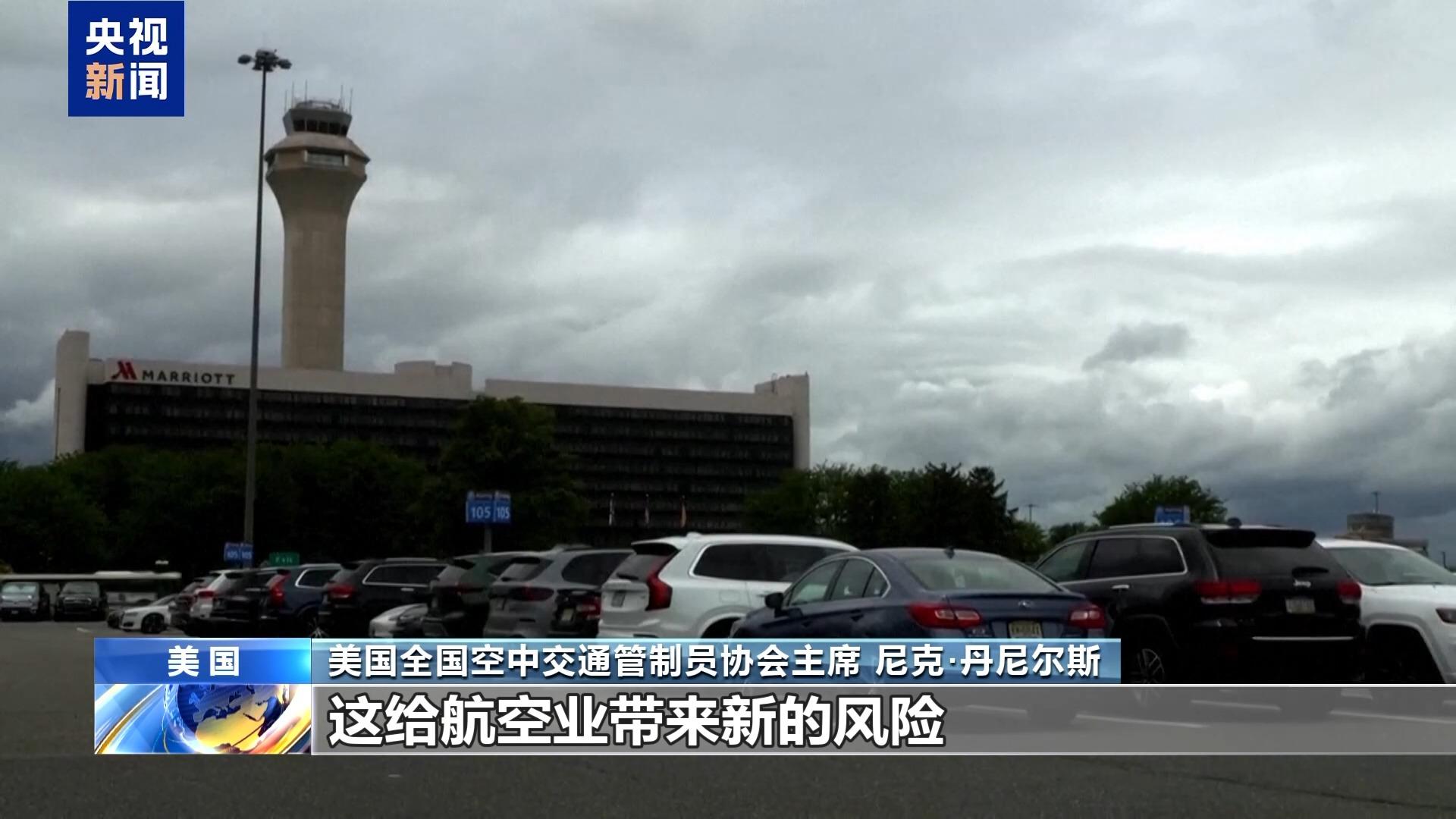 美联邦政府“停摆”第三周 多行业受冲击 低收入人群生活雪上加霜