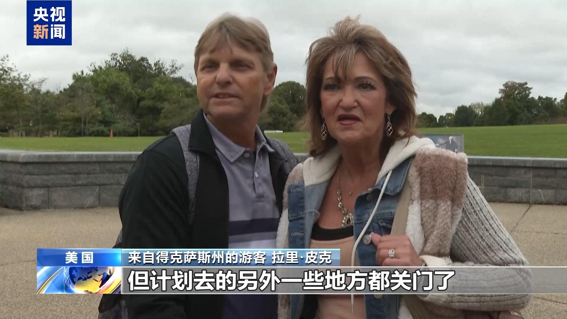 美联邦政府“停摆”第三周 多行业受冲击 低收入人群生活雪上加霜