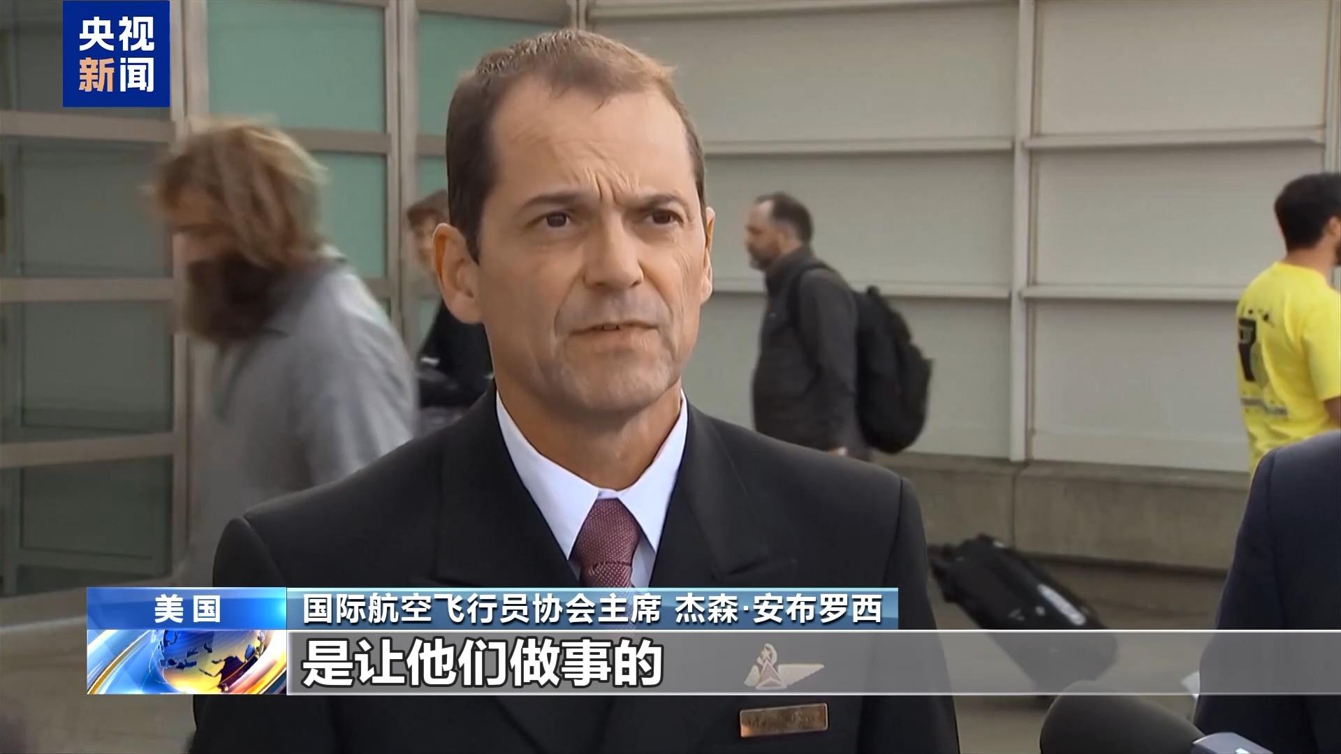 美联邦政府“停摆”第三周 多行业受冲击 低收入人群生活雪上加霜