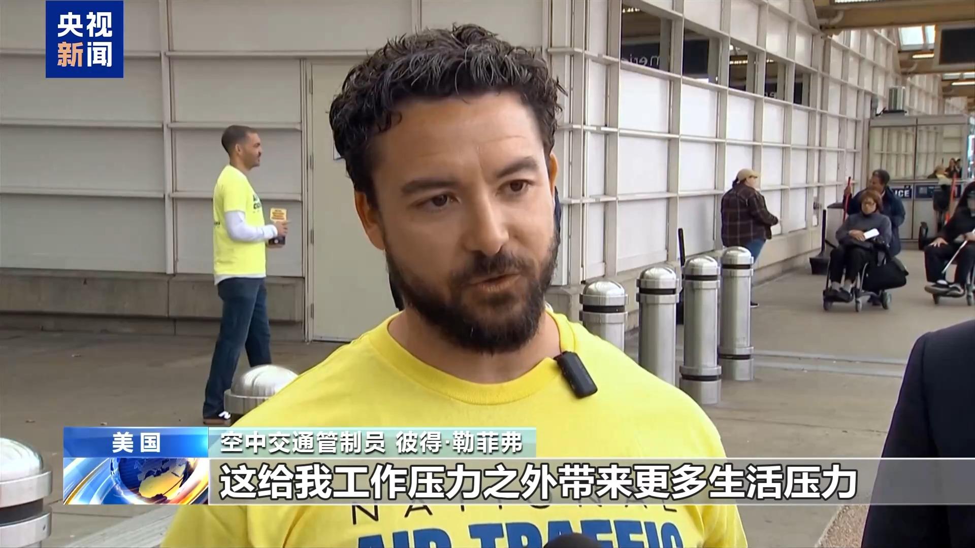 美联邦政府“停摆”第三周 多行业受冲击 低收入人群生活雪上加霜