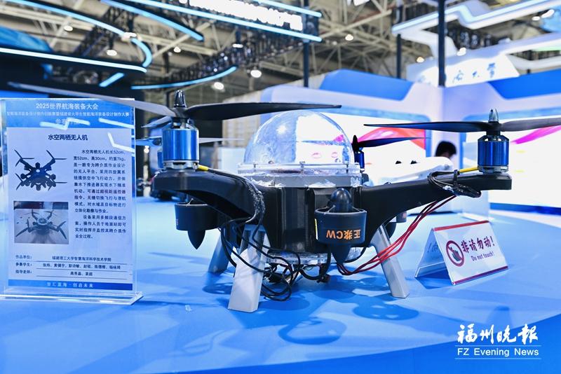 第三届中国海洋装备博览会16日开展