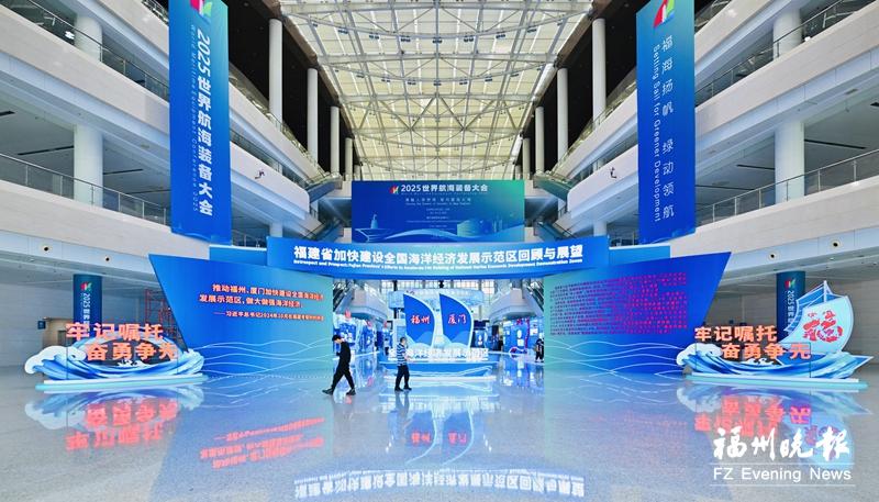 第三届中国海洋装备博览会16日开展