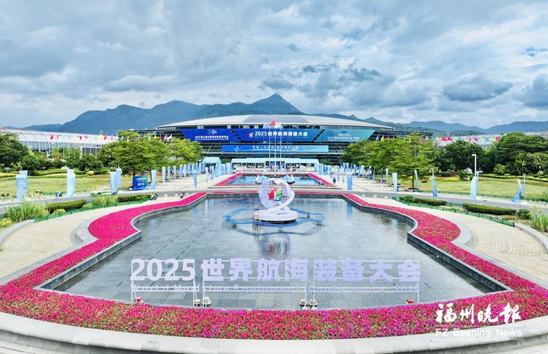 第三届中国海洋装备博览会16日开展