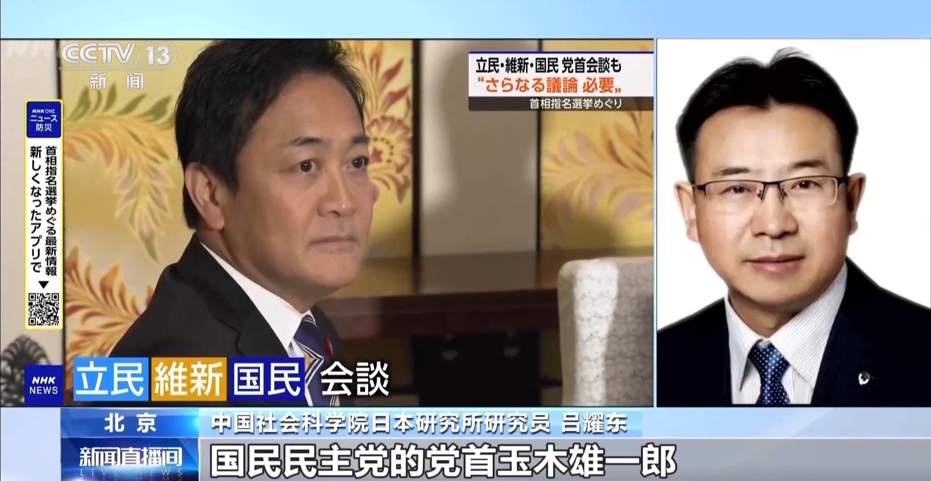 日本在野党有望推出联合候选人 谁将与高市早苗对决？专家预测→