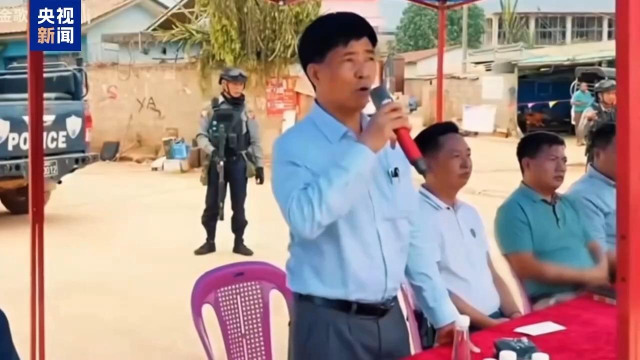 电诈园区发展最快、非法获利最多！缅北“果敢首富”刘家集团犯罪始末曝光