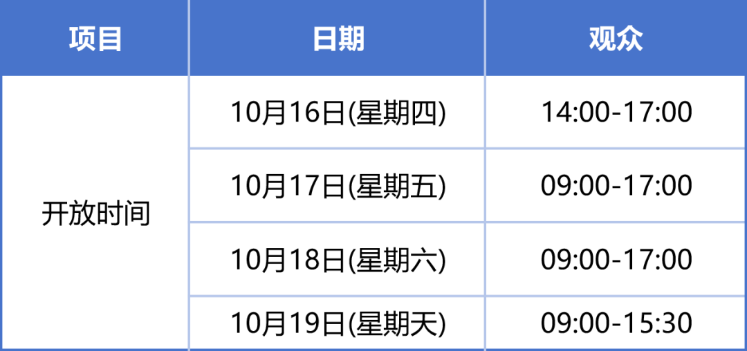 2025世界航海装备大会在福州开幕