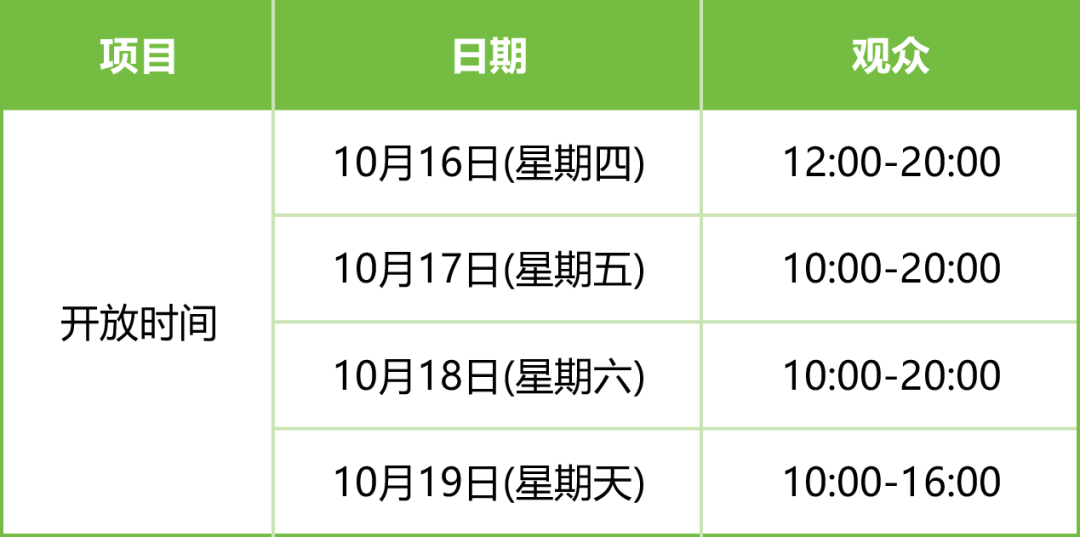 2025世界航海装备大会在福州开幕
