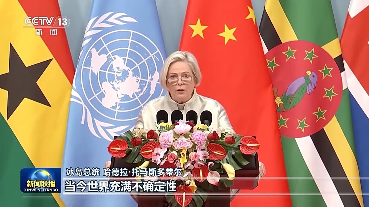 习近平主席在全球妇女峰会开幕式的主旨讲话引发中外人士热烈反响