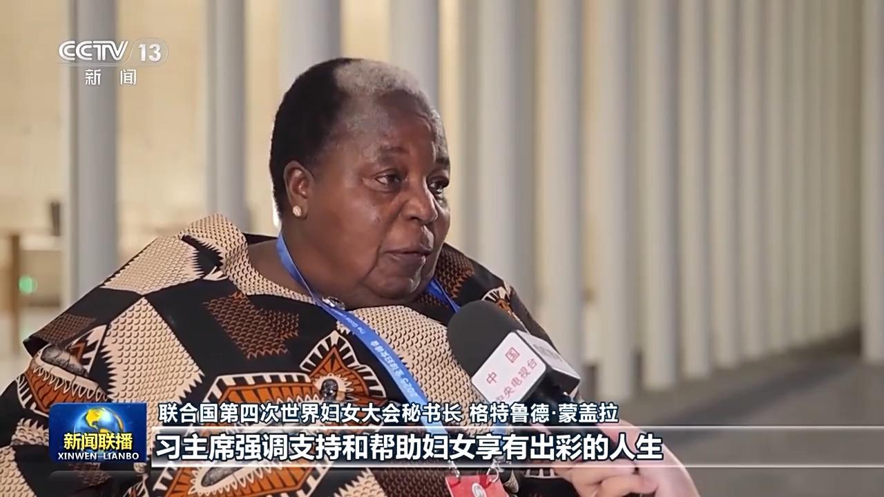 习近平主席在全球妇女峰会开幕式的主旨讲话引发中外人士热烈反响