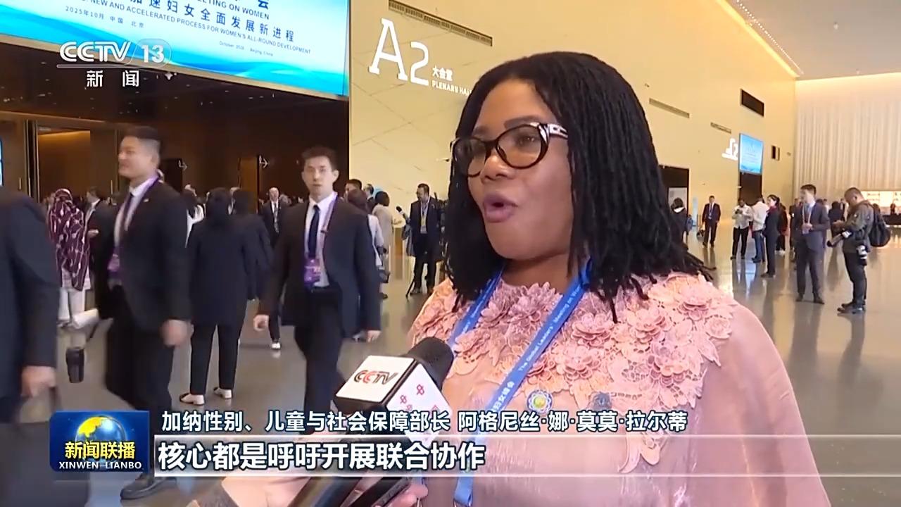 习近平主席在全球妇女峰会开幕式的主旨讲话引发中外人士热烈反响