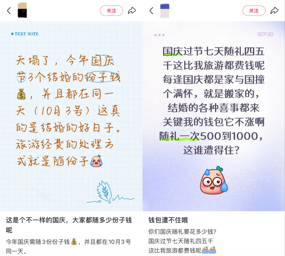 新人婚礼上的一个举动，被全网点赞！网友：建议全国推广