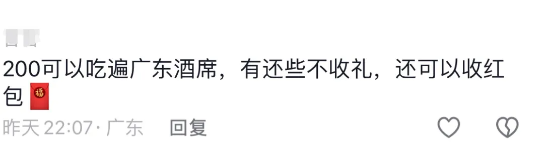 新人婚礼上的一个举动，被全网点赞！网友：建议全国推广