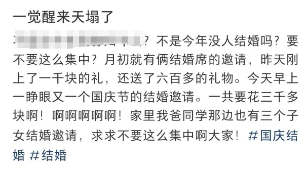 新人婚礼上的一个举动，被全网点赞！网友：建议全国推广