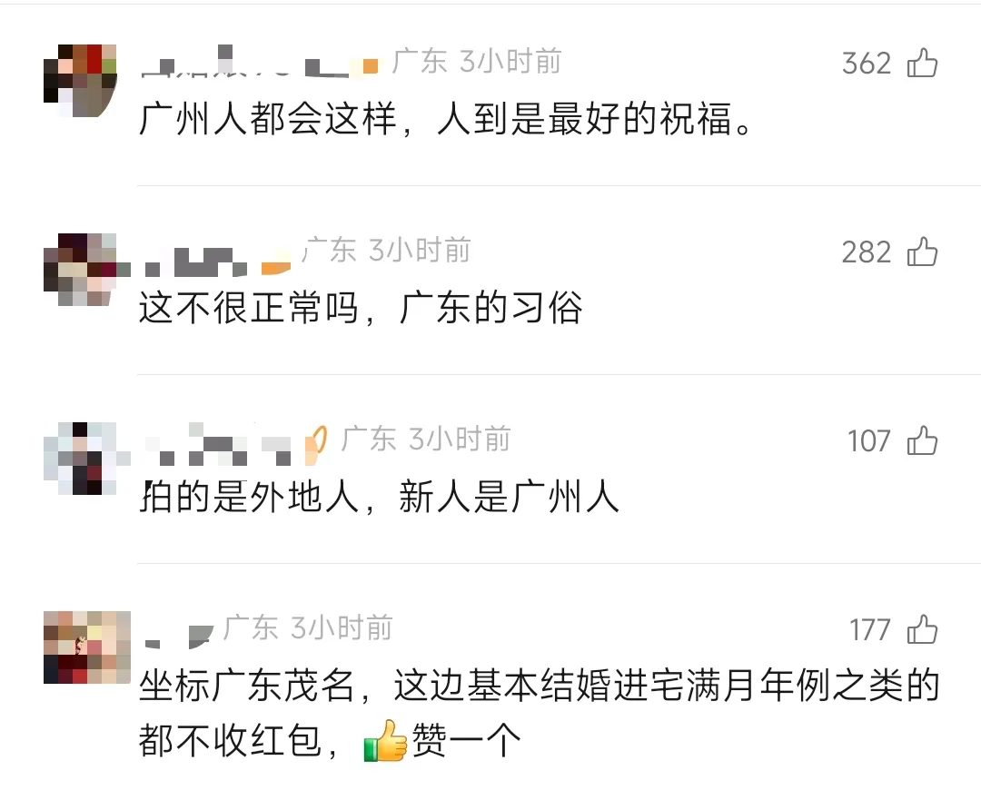 新人婚礼上的一个举动，被全网点赞！网友：建议全国推广