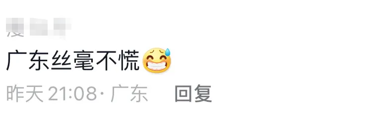 新人婚礼上的一个举动，被全网点赞！网友：建议全国推广