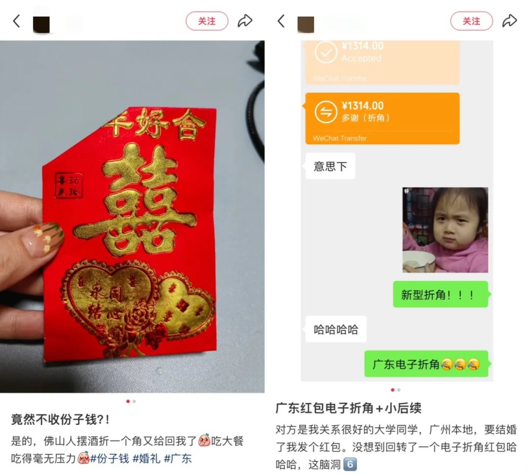 新人婚礼上的一个举动，被全网点赞！网友：建议全国推广