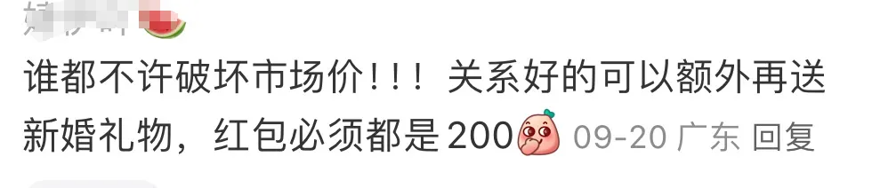 新人婚礼上的一个举动，被全网点赞！网友：建议全国推广