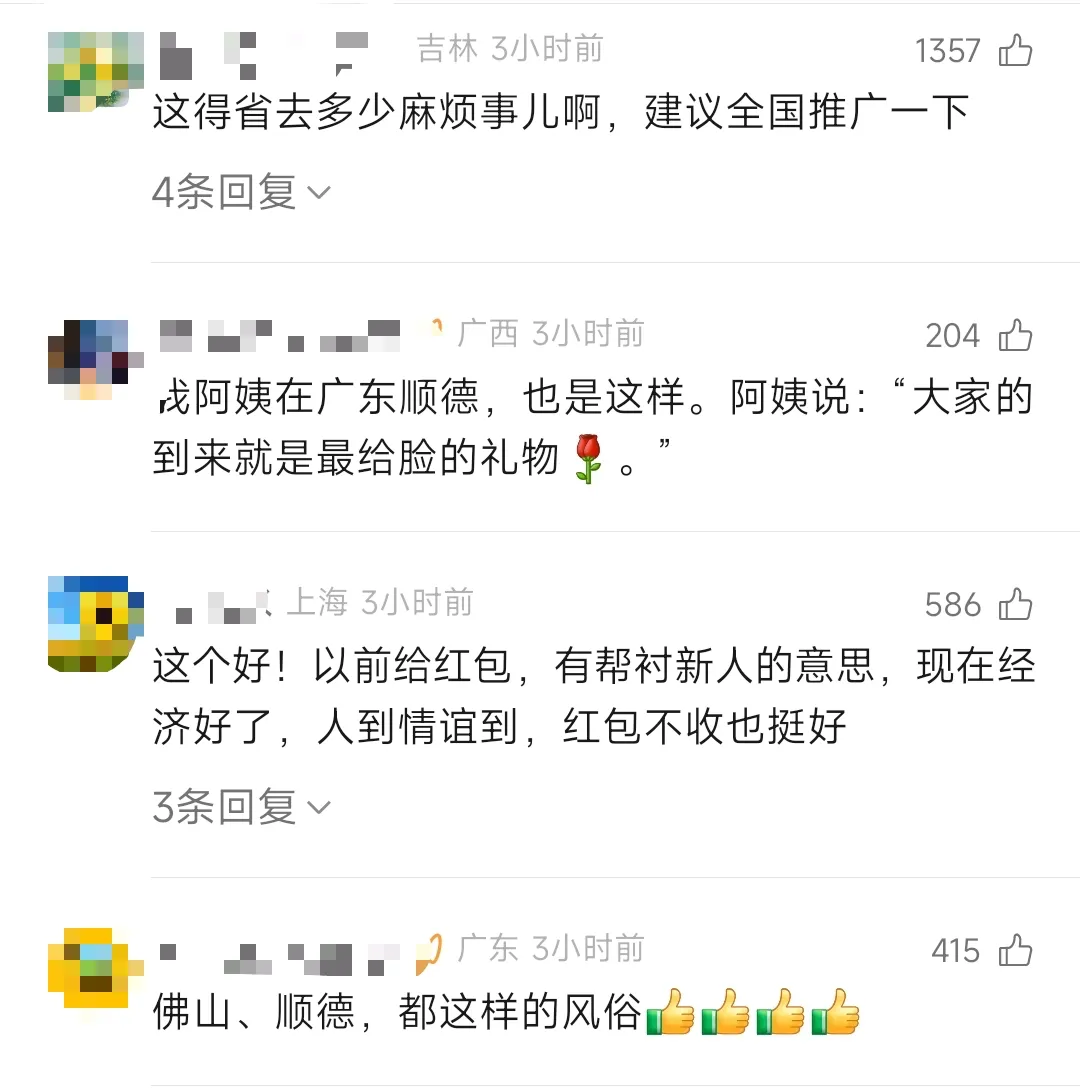 新人婚礼上的一个举动，被全网点赞！网友：建议全国推广