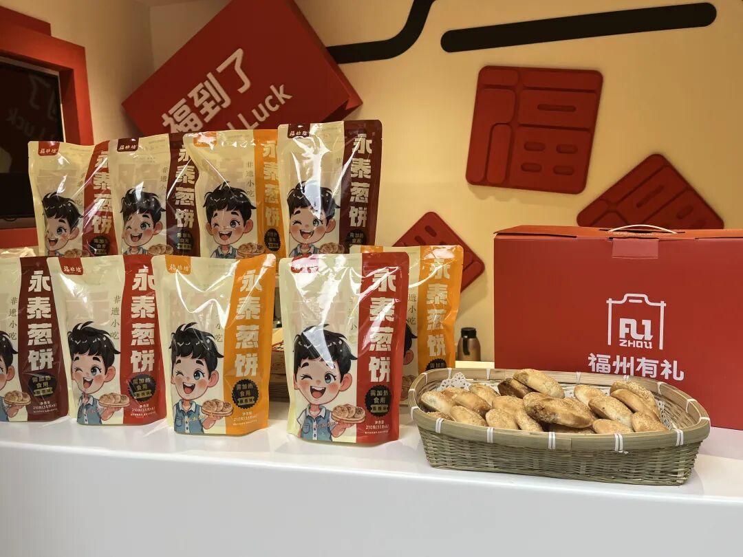 全国首个！永泰葱饼基地开启规模化标准化生产！