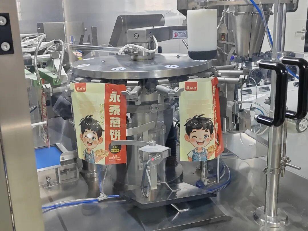 全国首个！永泰葱饼基地开启规模化标准化生产！