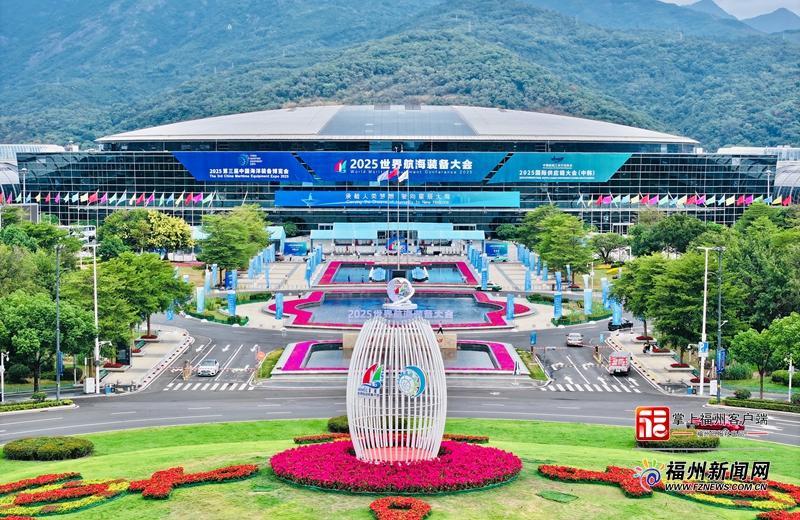 AI播报｜今日聚焦2025世界航海装备大会