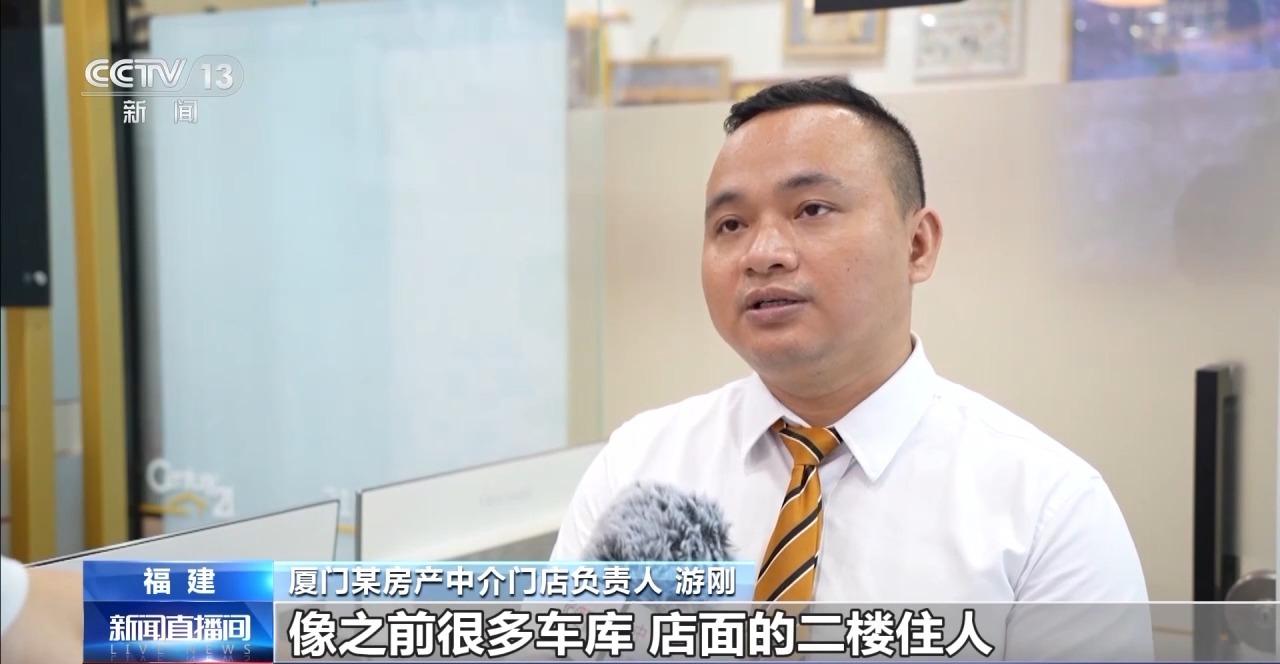 租房新规落地“满月” 住房租赁市场有了哪些新变化?