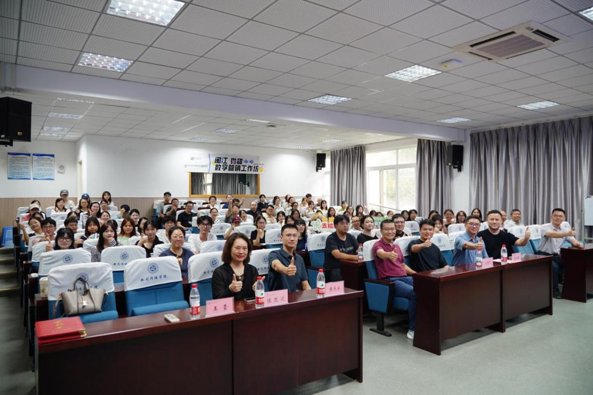 “微甜闽江数字营销产学研工作室”签约揭牌 “微甜闽江数字营销产学研工作室”签约揭牌