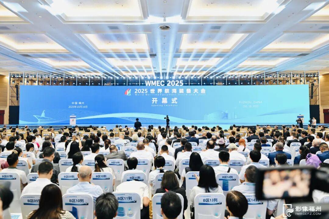 开幕！福州向世界发出邀请！