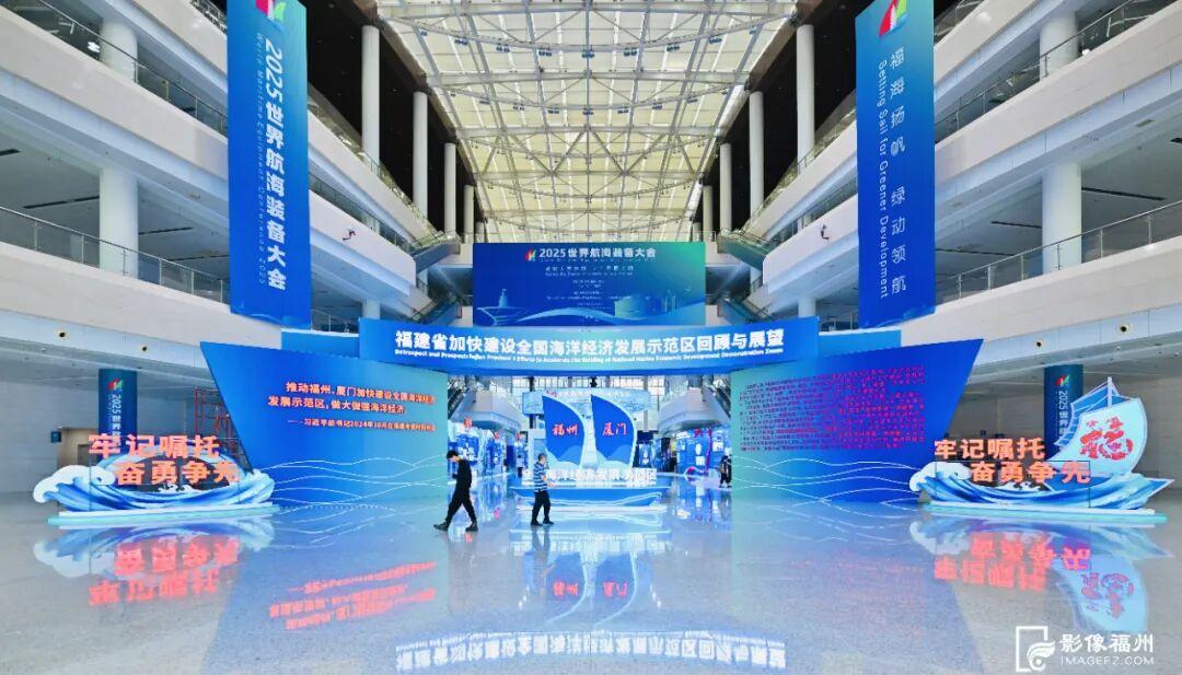 开幕！福州向世界发出邀请！