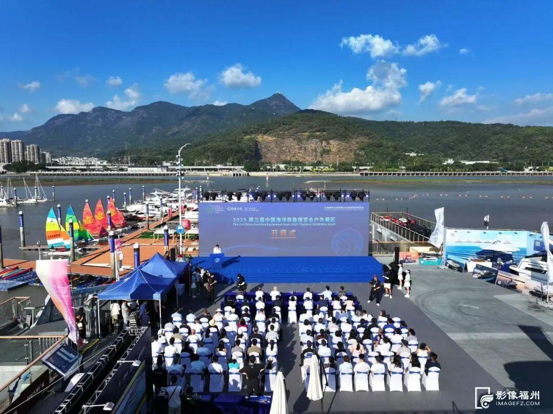 开幕！福州向世界发出邀请！