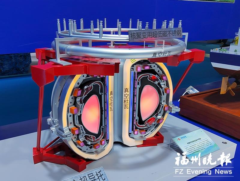 “国之重器”亮相世界航海装备大会