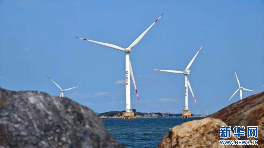 新华网关注：福建海上风电书写“领跑者”答卷