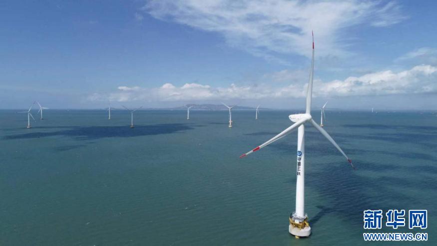 新华网关注：福建海上风电书写“领跑者”答卷