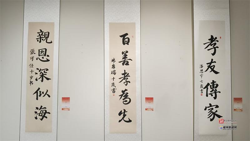 老有福｜以艺术之名致敬不老岁月 “银杏百福”书画摄影展在福州开幕